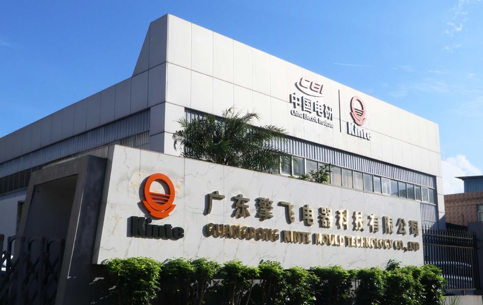 Guangzhou Kinte Electric Industrial Co., LTD manufacturer production line